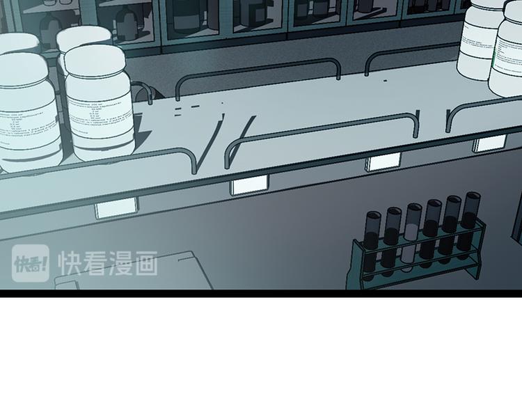 第69话 新副本又将来临96