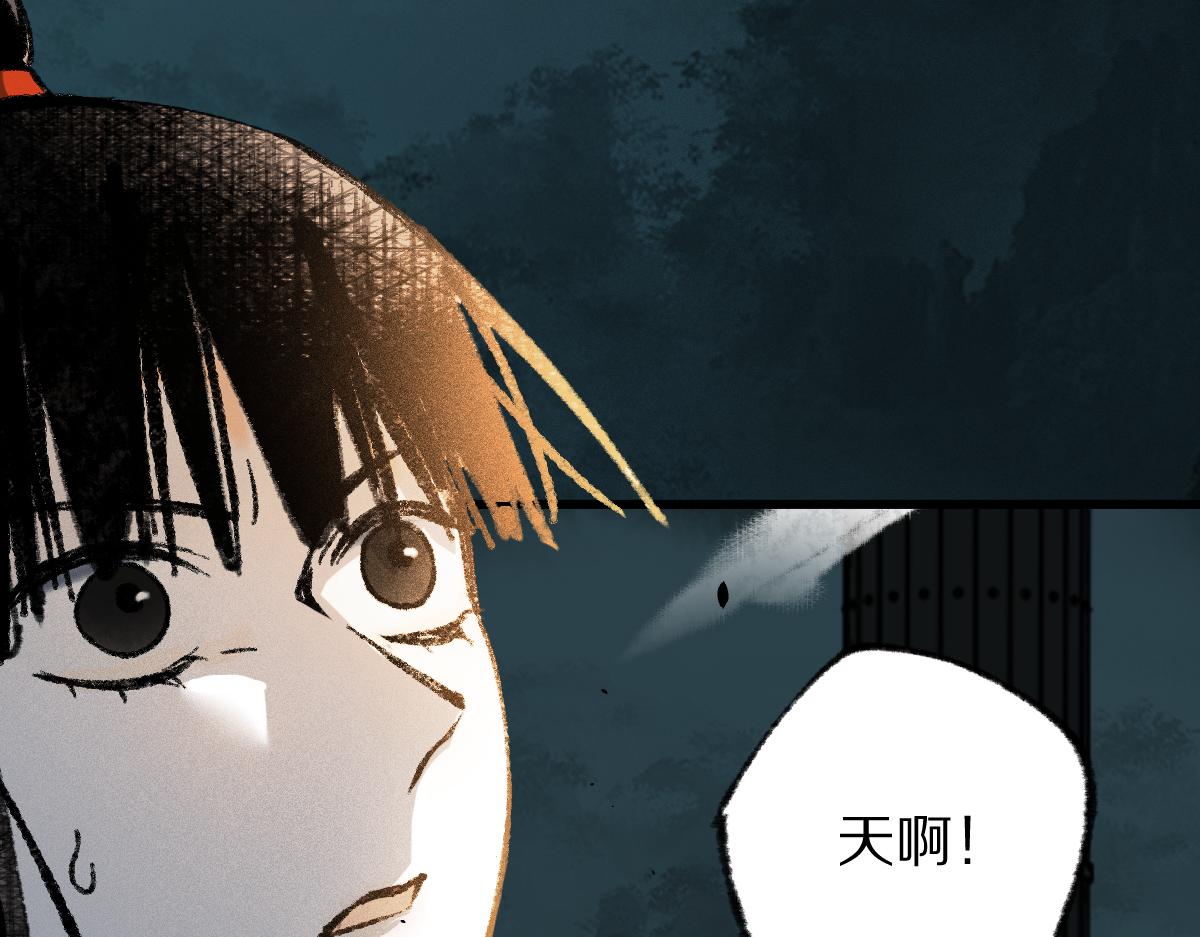 第143话 挑衅122