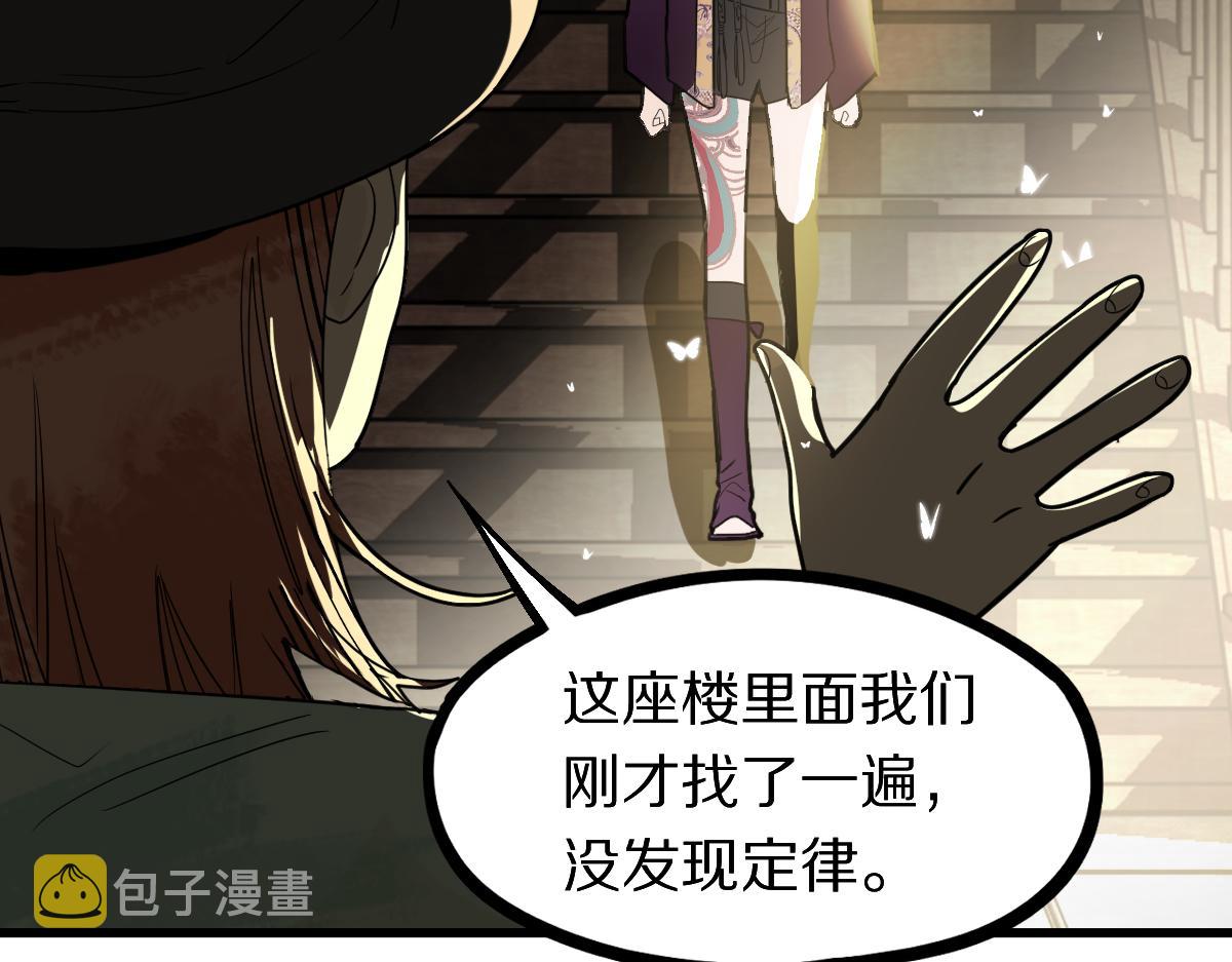 第161话 故技重施21