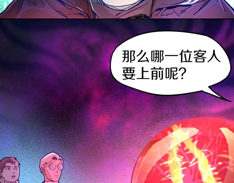 第32话 逆位74