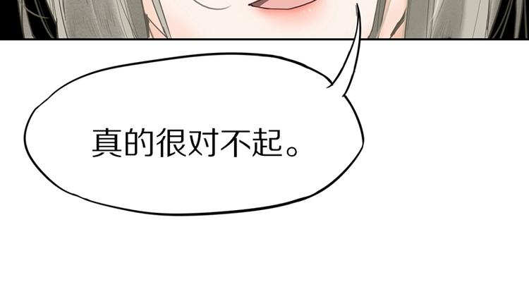 第19话 殇66