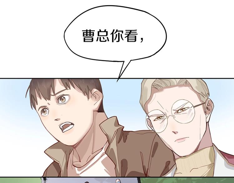 第29话 第一张卡牌8