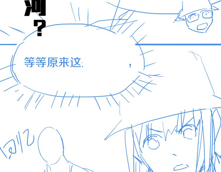 第82话 冥界之河的考验150