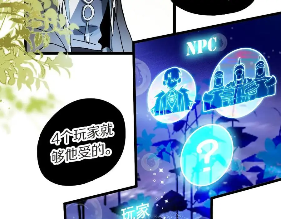第220话 气血审判83