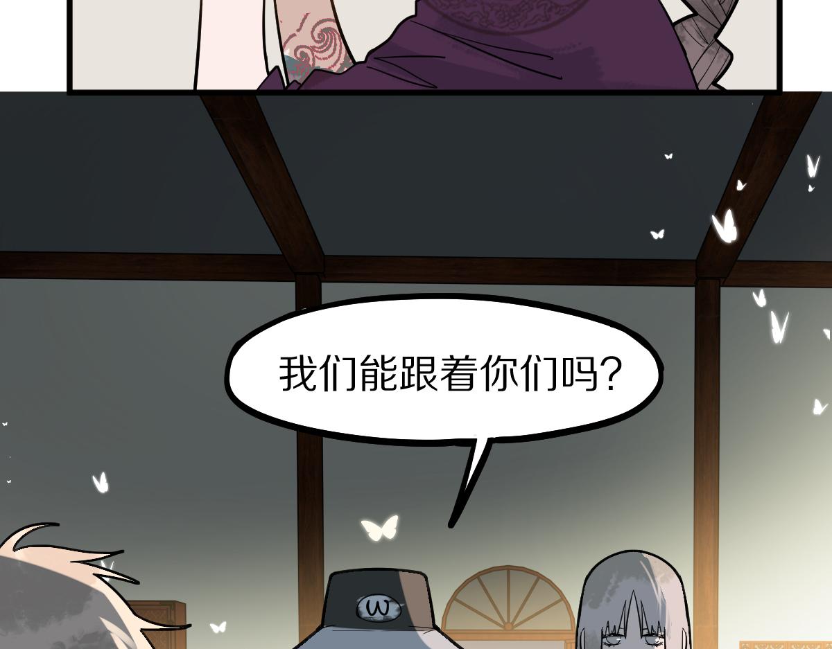 第172话 归来23