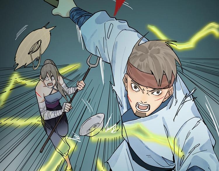 第22话 诛杀画皮14