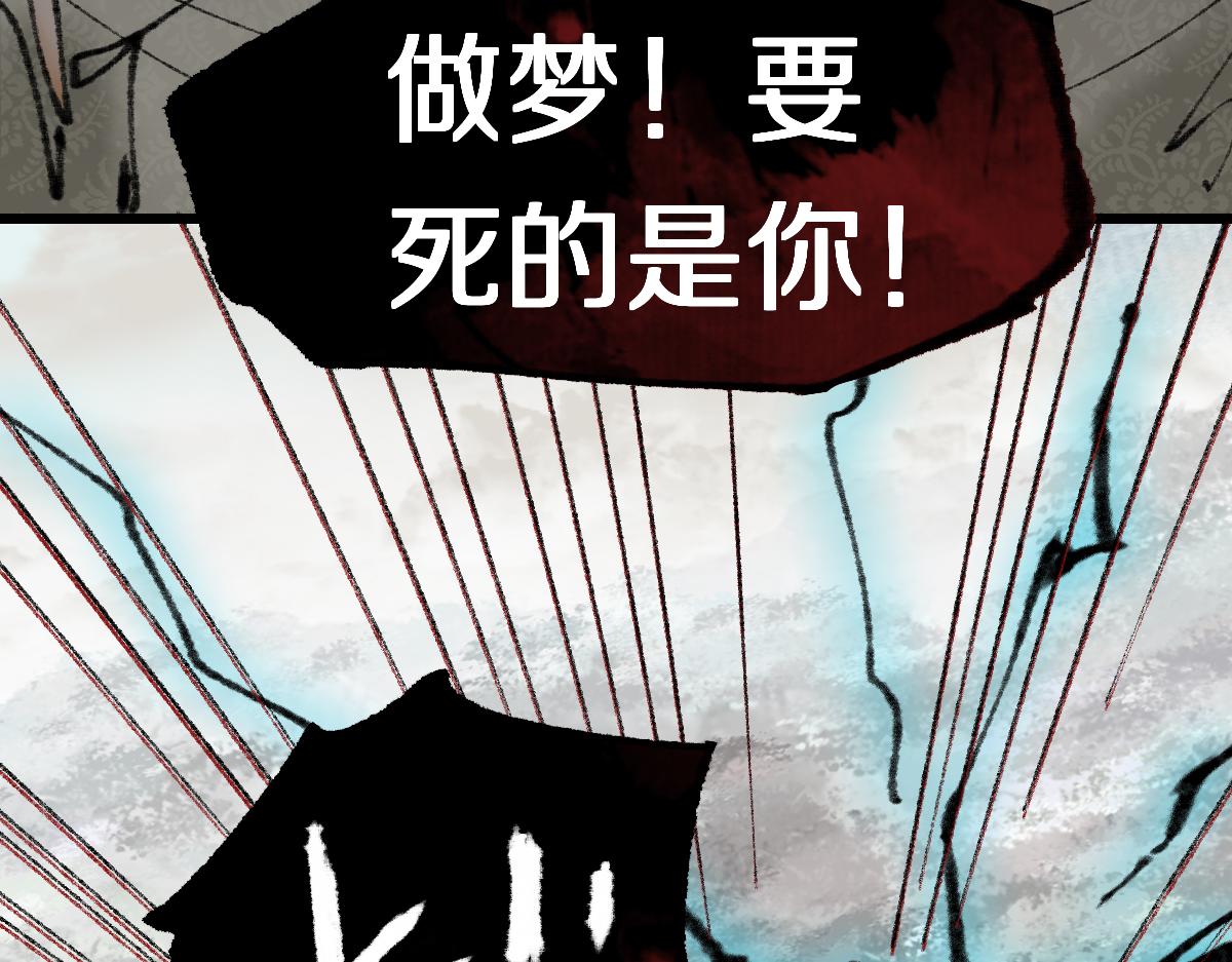 第147话 原形毕露！181