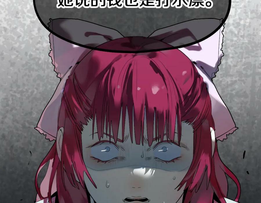 第195话 诱惑110