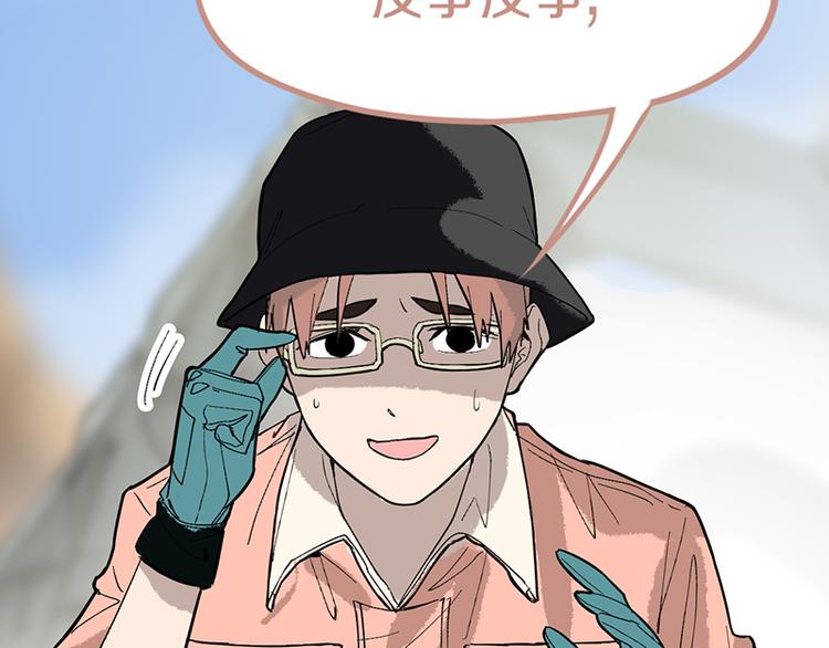 第70话 埃及副本开启！117