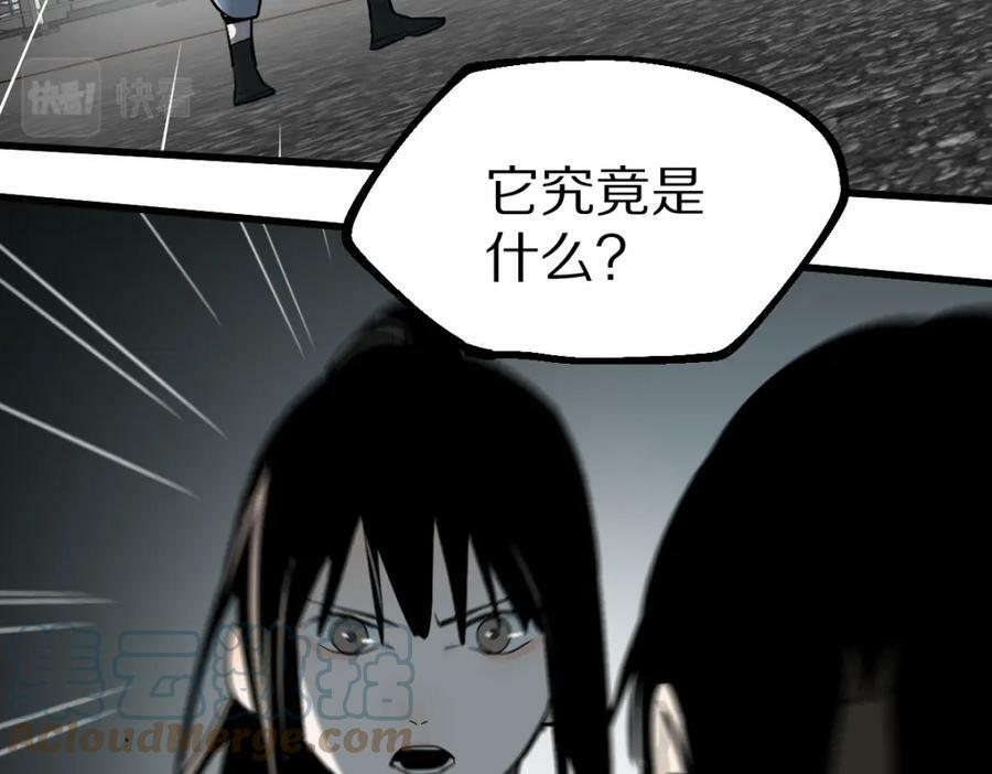第186话 合作32