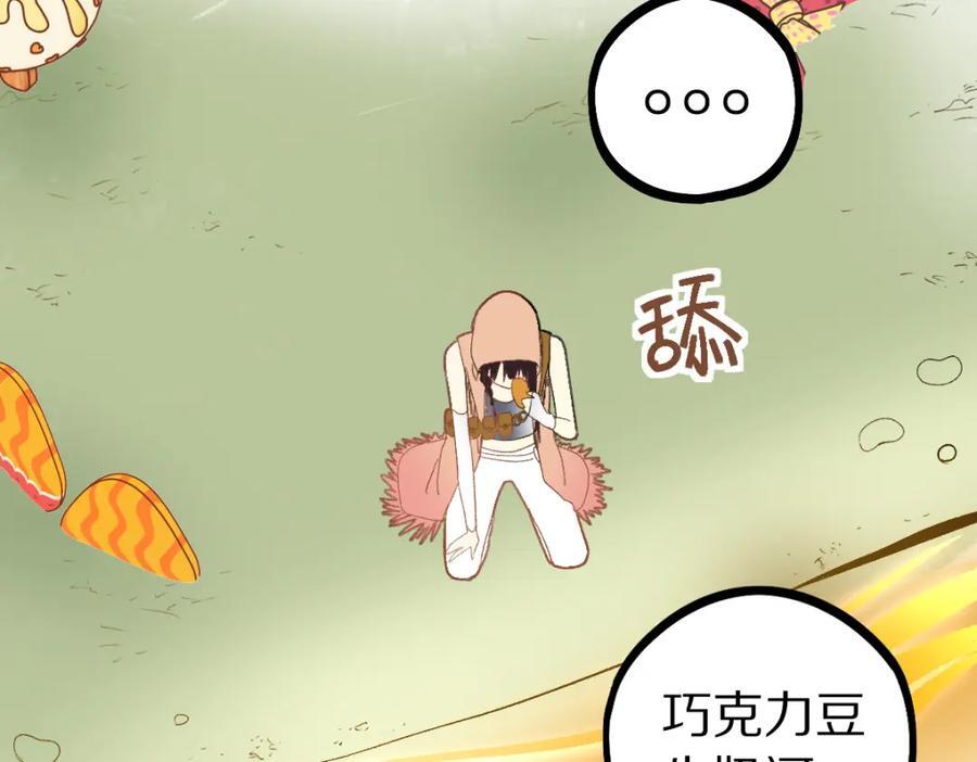 第207话 相同样貌54