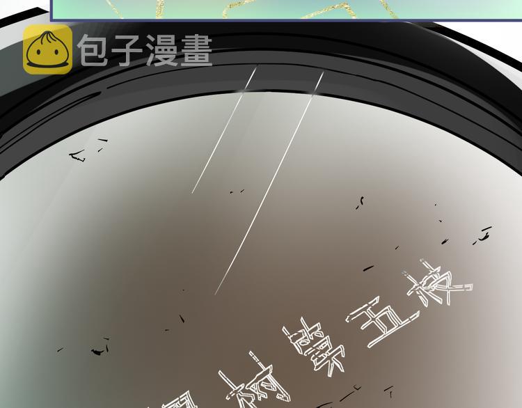 第80话 致命游戏119