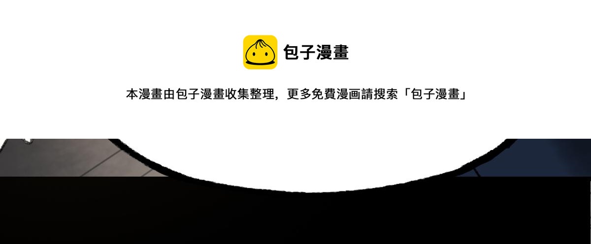 第138话 救世主的推断88