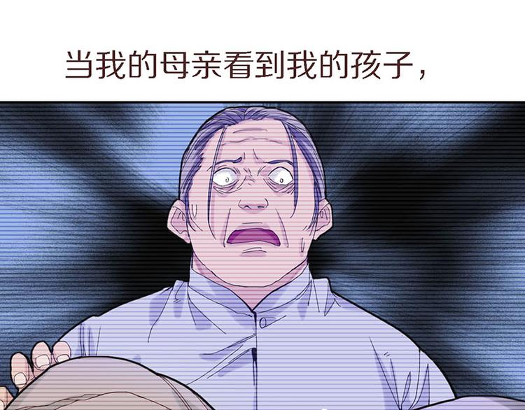 第48话 水落石出56