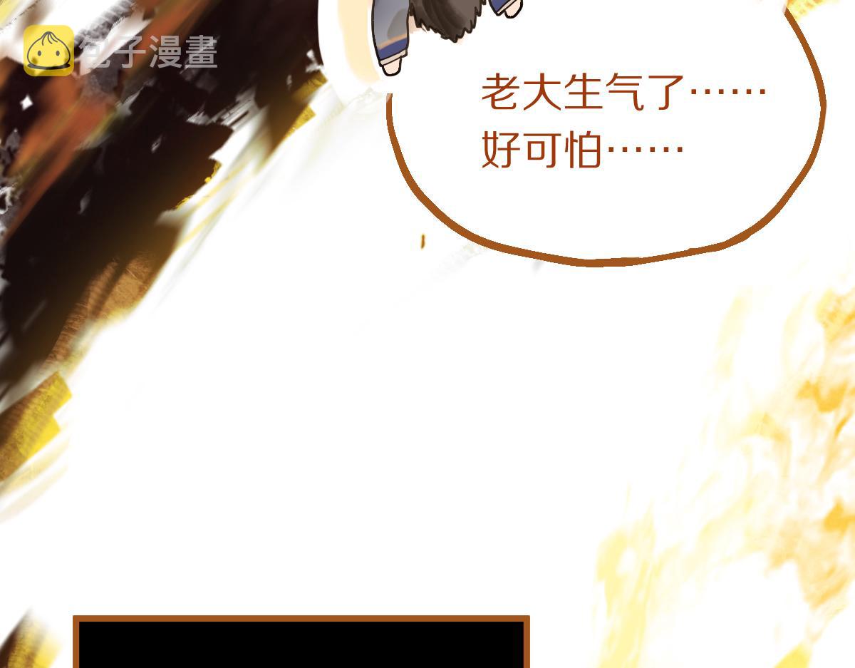 第175话 激战122