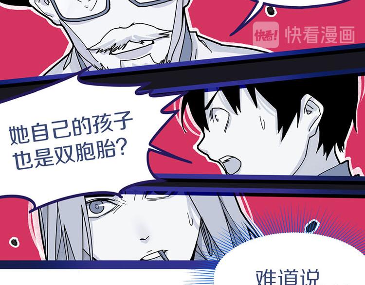 第47话 暴走！威胁？杀机！102