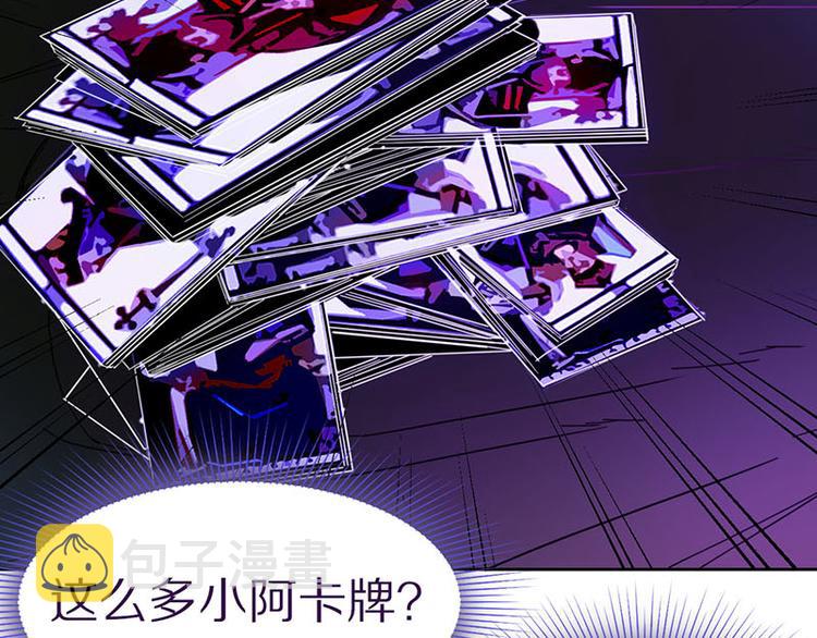 第47话 暴走！威胁？杀机！120