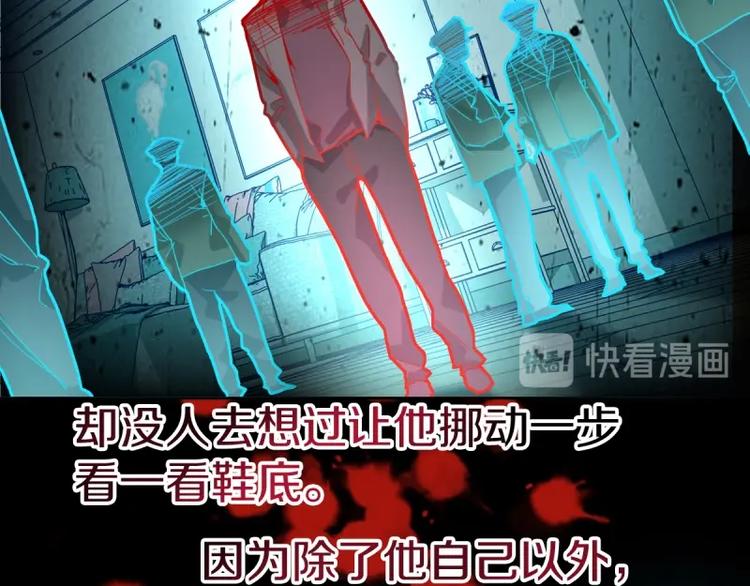 第40话 副本背后的传说36