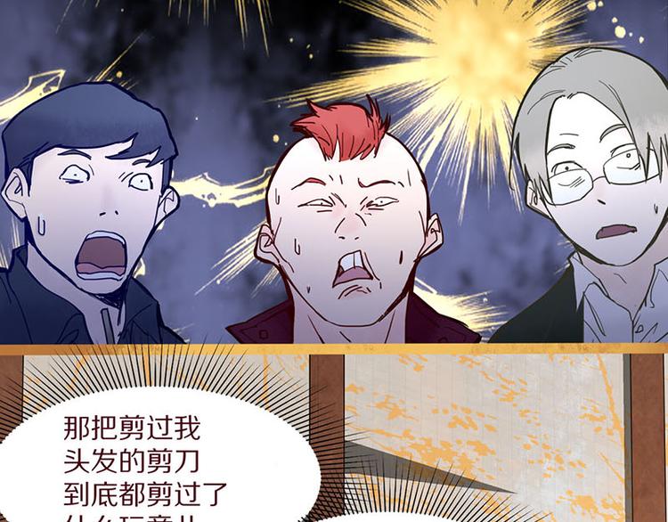 第54话 别惹TONY！100