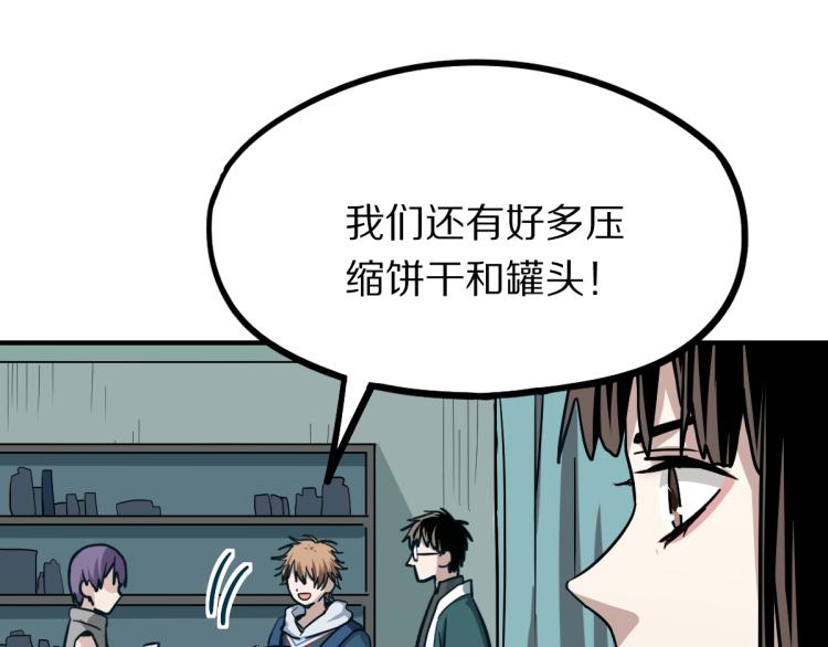 第109话 托尼翻船了？64
