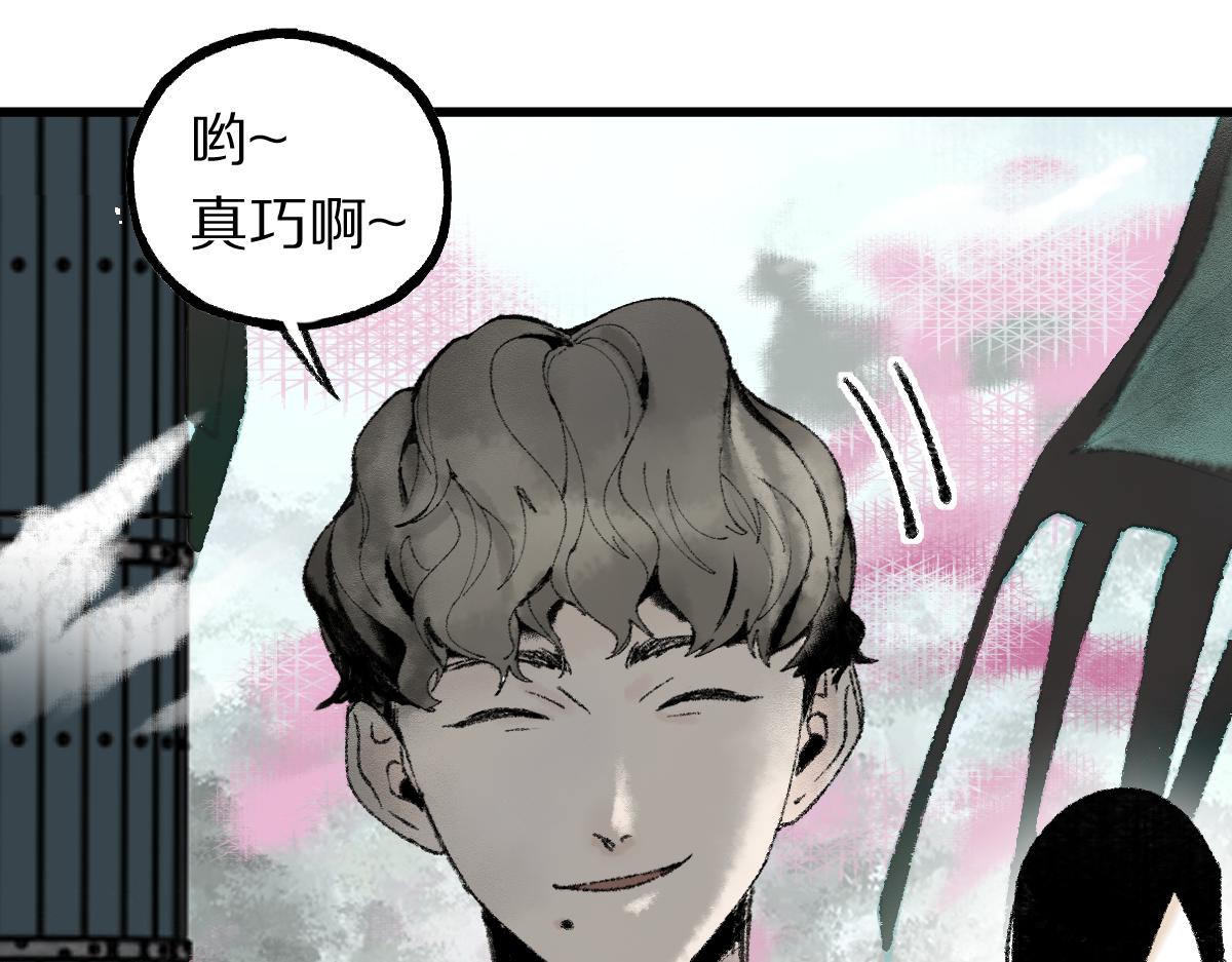 第143话 挑衅5