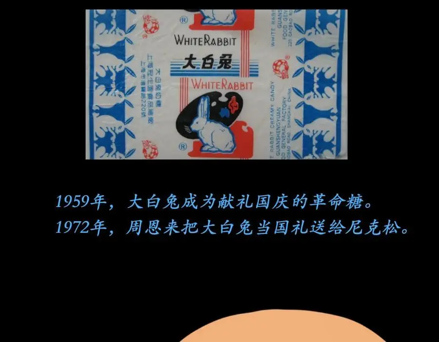第216话 萝卜炖煮85