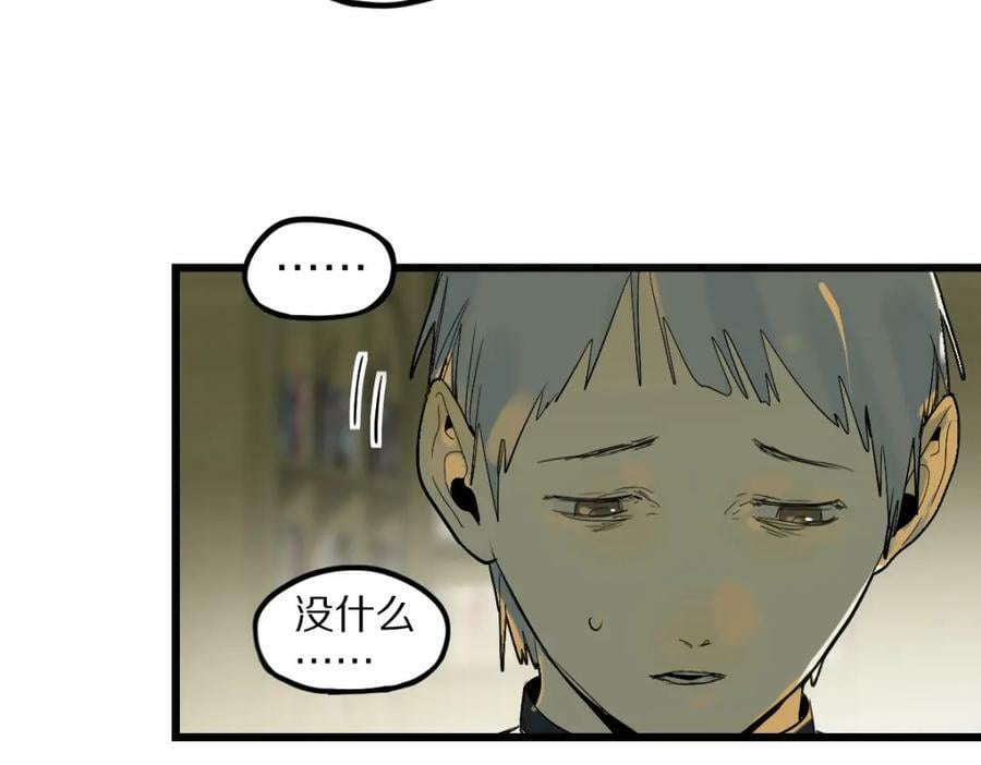 第198话 试探10