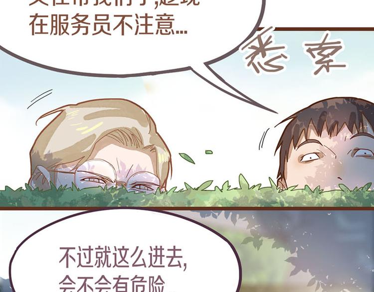 第45话 复仇58
