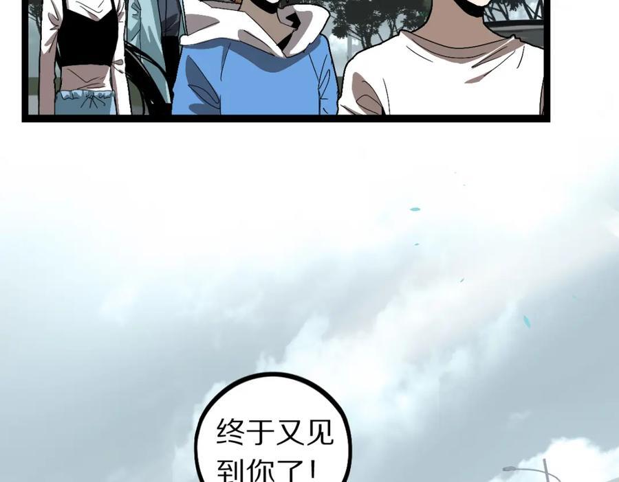 第206话 开启新副本87