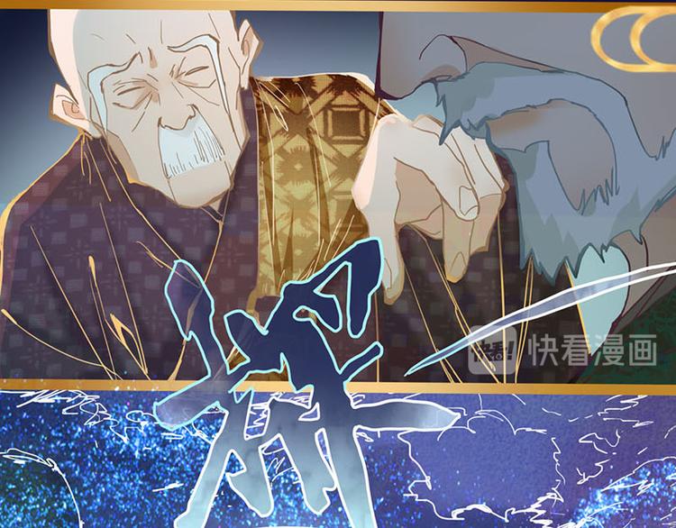第58话 凶手身亡？87