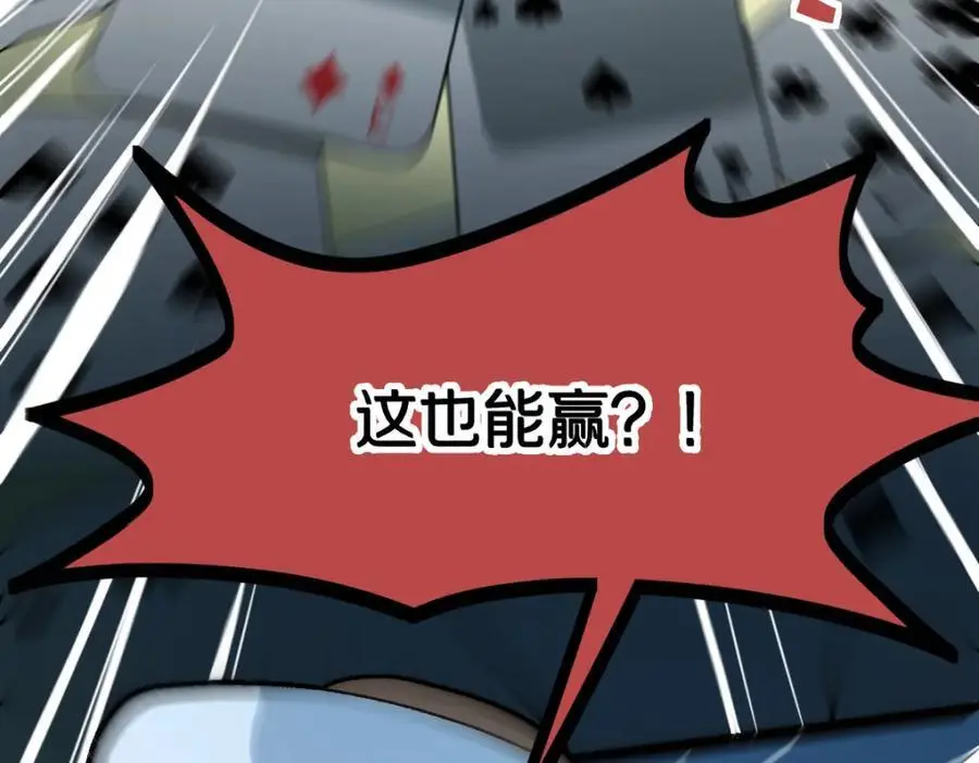 第221话 船49