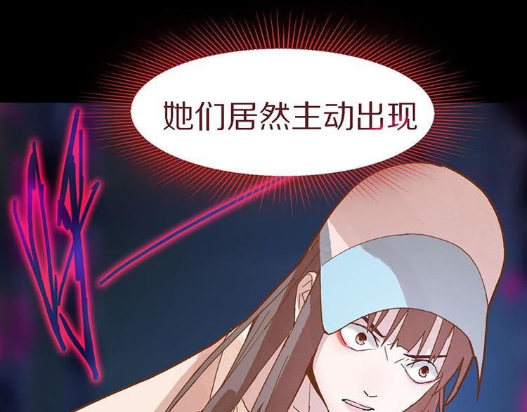 第48话 水落石出12