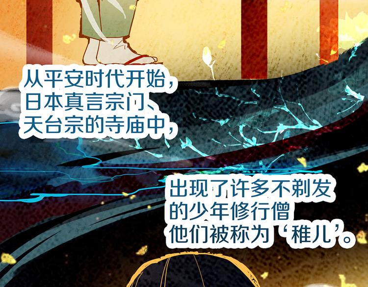 第55话 定律出现104