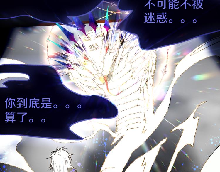 第75话 你爱ta吗？138