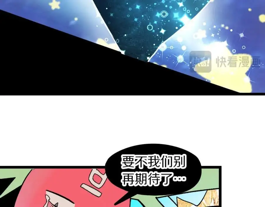 第217话 干扰79