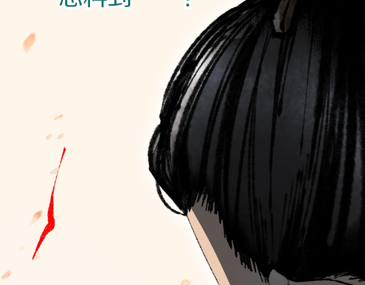 第145话 神怒86