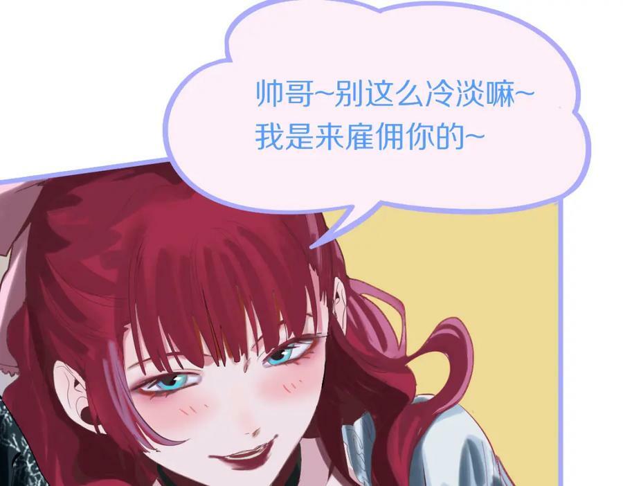 第195话 诱惑33