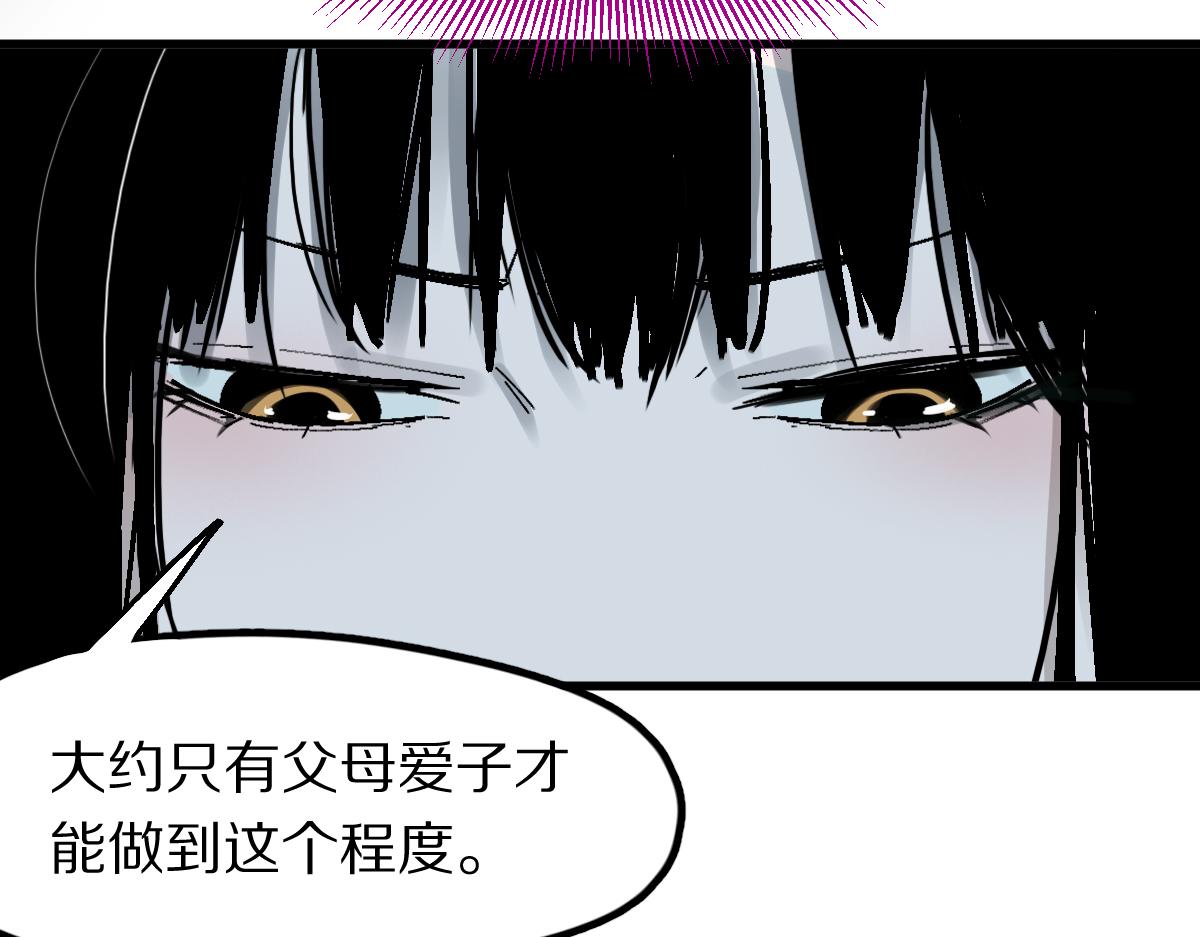 第129话 秘密96