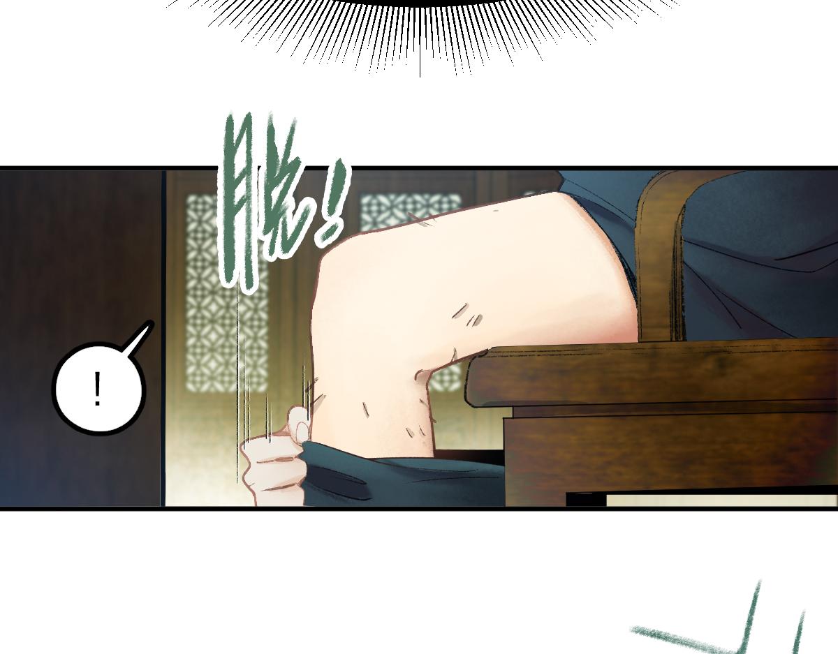 第117话 招魂8