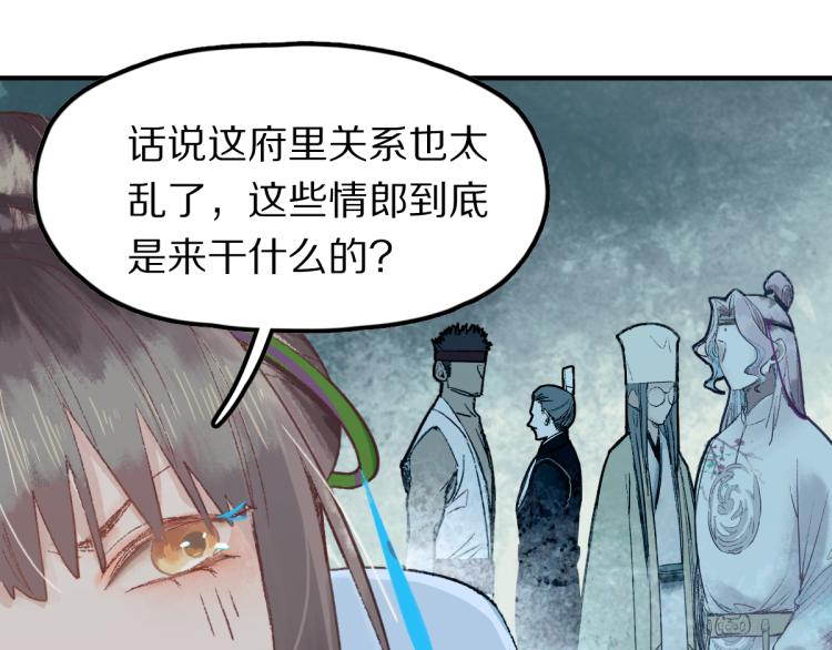 第113话 奇怪小道具27