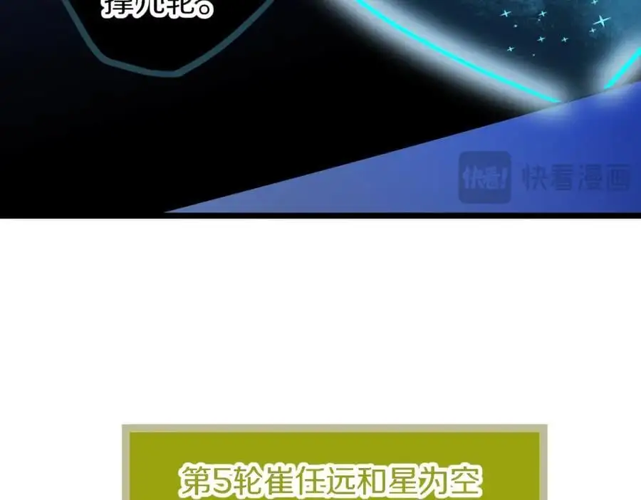 第217话 干扰62