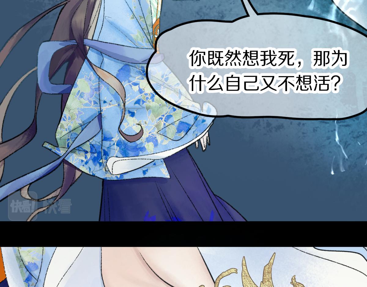 第119话 重逢89
