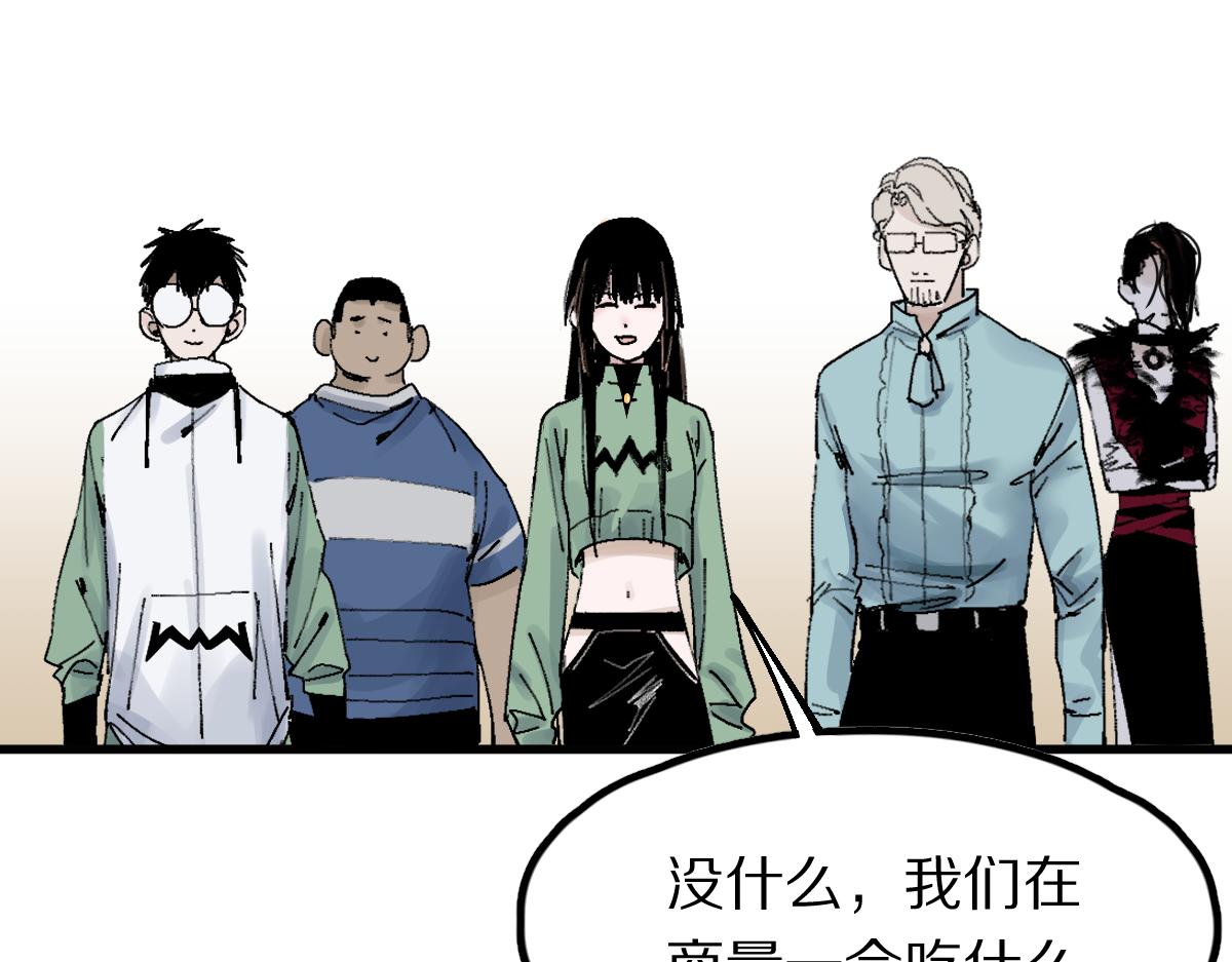 第123话 第一晚126