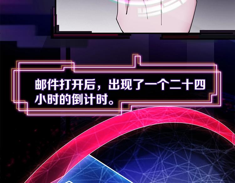 第1话 我爸妈变成了灰？13