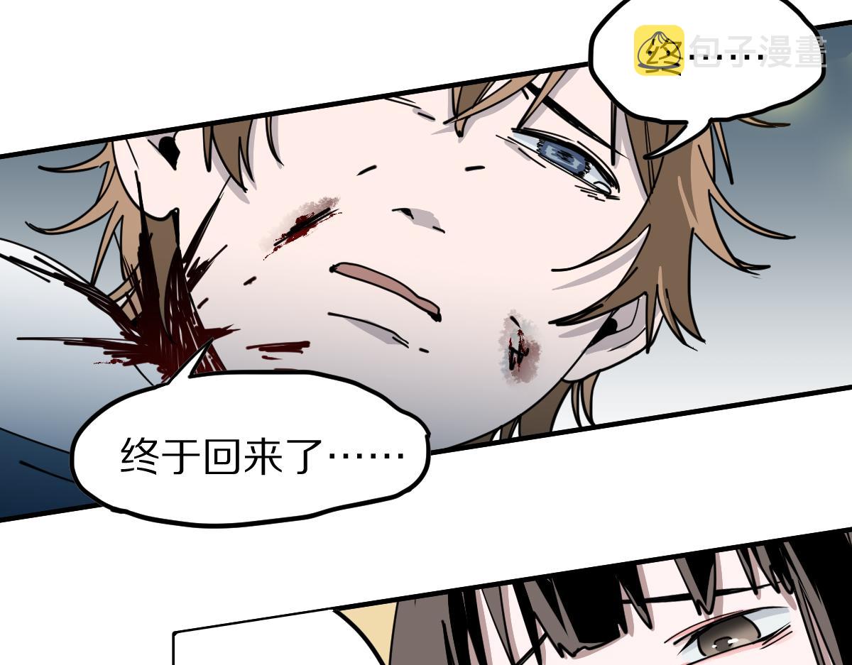 第121话 找到凶手才能逃！8