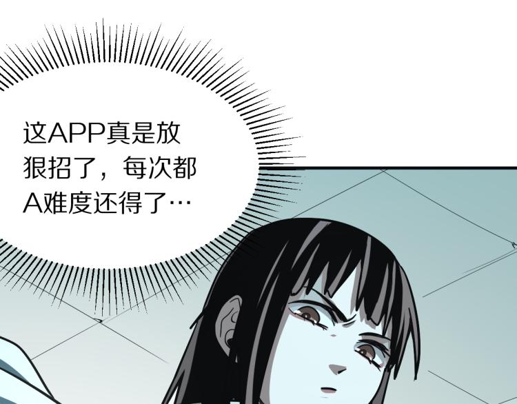 第109话 托尼翻船了？127