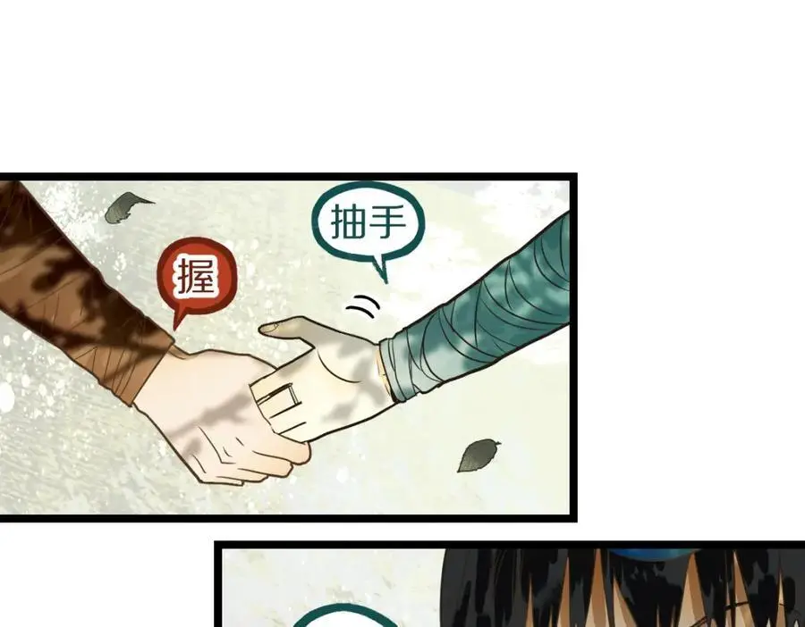 第227话 图案19