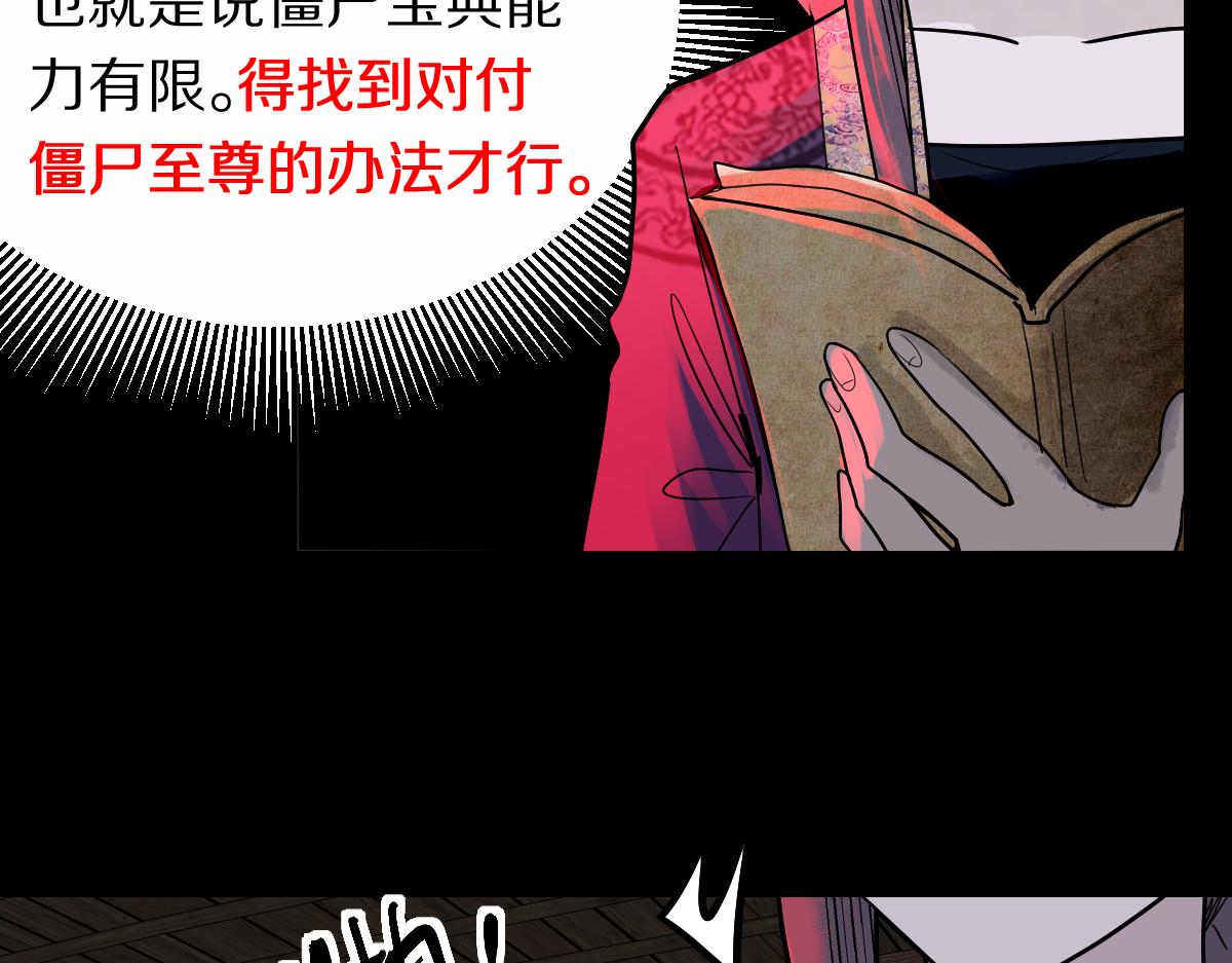 第162话 发生异变64