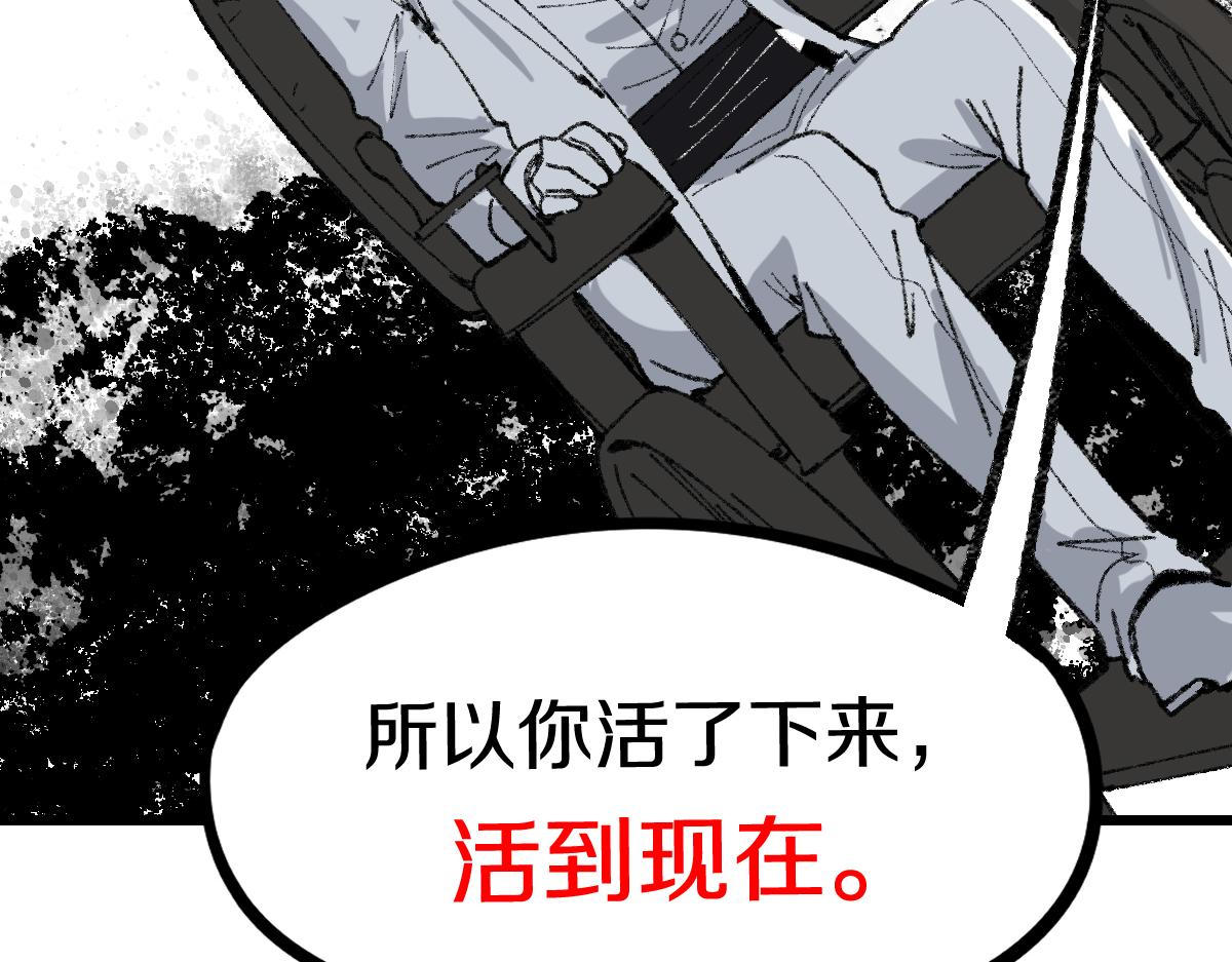第156话 新的谜题70