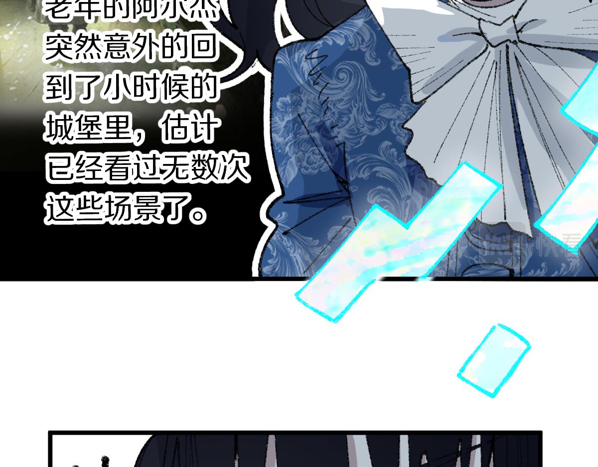 第156话 新的谜题65
